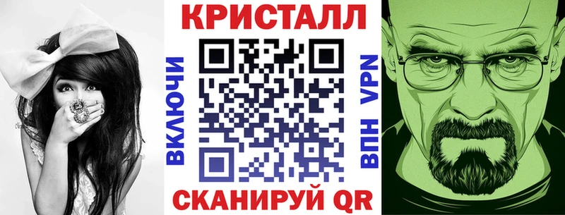 Амфетамин Розовый  Голицыно 