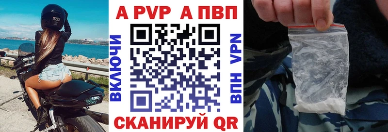 закладки  Голицыно  MEGA рабочий сайт  A-PVP мука 