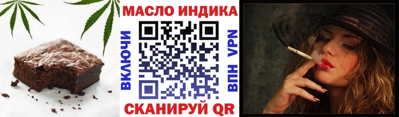 закладки  Голицыно  Cannafood конопля 