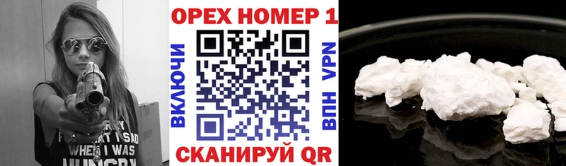 COCAIN Перу  Голицыно 