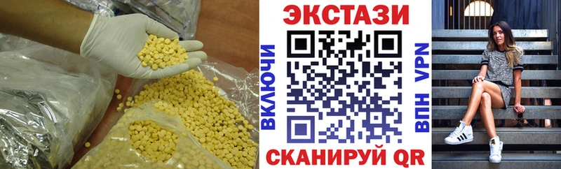 Ecstasy MDMA  Голицыно 