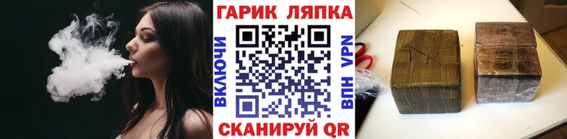хочу наркоту  Голицыно  ГАШИШ гашик 
