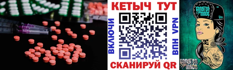 Кетамин ketamine  Голицыно 