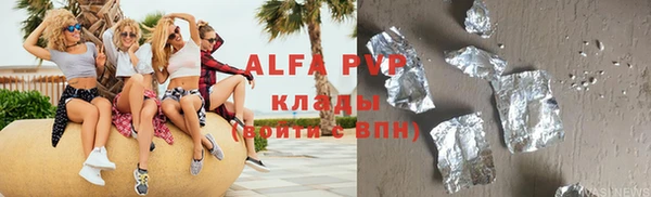 не бодяженный Михайловка