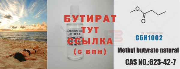 прущий лед Михайловск