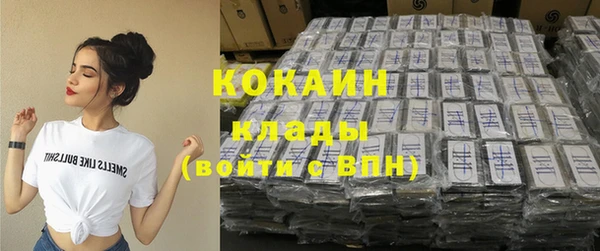 прущий лед Михайловск