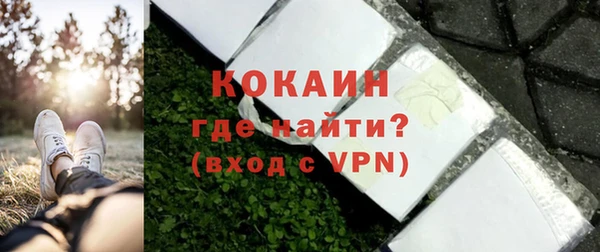 прущий лед Михайловск