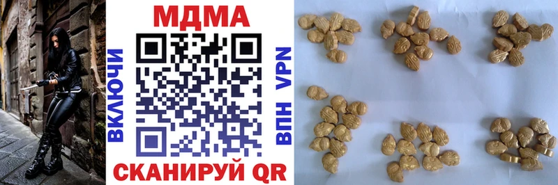 MDMA VHQ  omg   Голицыно 