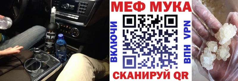 kraken tor  Голицыно  Мефедрон 4 MMC 