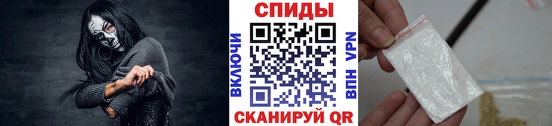 Метамфетамин винт  Голицыно 