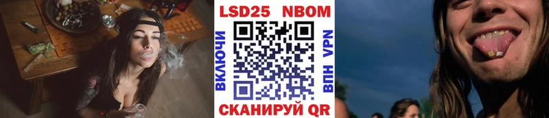 Марки N-bome 1,5мг  Голицыно 