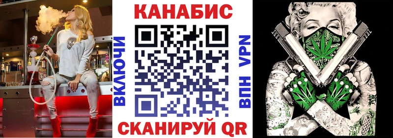 Бошки марихуана LSD WEED  Голицыно 
